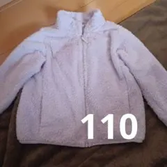 UNIQLO ファーフリース　ジャケット110 紫