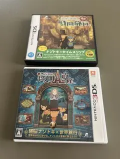 レイトン教授と超文明Aの遺産 3DS レイトン教授と時間旅行 DS 2本セット