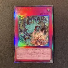 2026年最新】命王の螺旋の人気アイテム - メルカリ