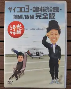 Item thumbnail for item c6247b24-4a6c-4cac-86ce-8859d732ef54