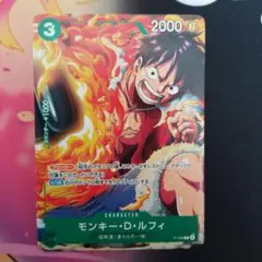 ワンピースカードゲーム モンキー・D・ルフィ アフロ プロモ - メルカリ
