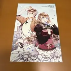 【ボクラノキセキ】アニメイト購入特典ポストカード