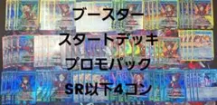 ユニオンアリーナ 優希京香デッキ - メルカリ