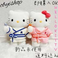 2026年最新】キティ ダイワの人気アイテム - メルカリ