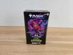 MTG プリズマリの技巧 統率者デッキ 日本語 未開封 - メルカリ