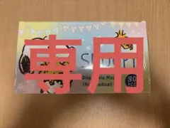 SNOOPY 使い捨てマスク 30枚入り
