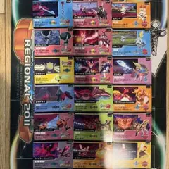 【入手困難】ポケモンカード エキスパンションパス 特典カード まとめ売りのサムネイル