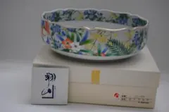 Item thumbnail for item 61f478cf-1777-4d45-a4bc-0d6e12c49611