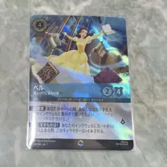 2026年最新】ベル 美しいけど変わり者 エンチャンテッドの人気アイテム