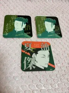 2026年最新】呪術廻戦 アートコースター 夏油の人気アイテム - メルカリ