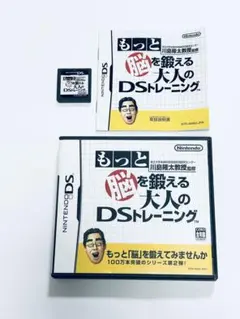 もっと脳を鍛える大人のDSトレーニング Nintendo DS