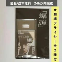 Item thumbnail for item 2d68cb92-68c1-4d37-9eb2-a7525d151c29