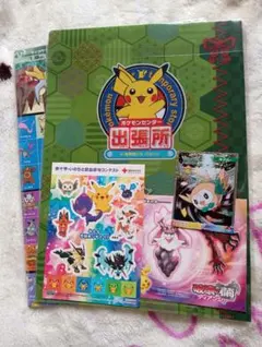 ポケモン クリアファイル ポスター シール セット