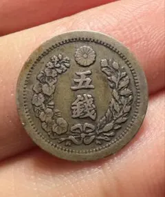 2025年最新】大日本 5銭の人気アイテム - メルカリ