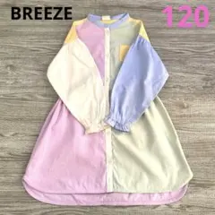 BREEZE キッズ　ワンピース 120 シャツワンピース