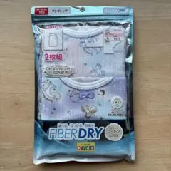 オーガニックコットン100% 肌着 タンクトップ 2枚組 110cm