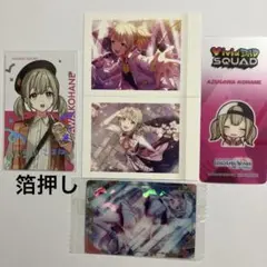 プロセカ 小豆沢こはね クリフェスエピカ箔押し その他