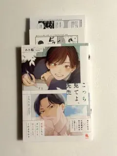 りんこ様 リクエスト 2点 まとめ商品
