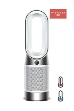 2026年最新】Dyson 扇風機・サーキュレーターの人気アイテム - メルカリ