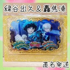 出久　焦凍　ヒロアカ ULTRA IMPACT ウルトラインパクトアクリルボード