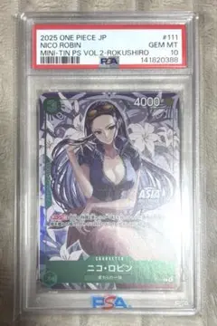 PSA10】ニコ・ロビン SP EB03-055 ワンピースカード - メルカリ