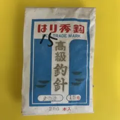 MarineHunter様 リクエスト 4点 まとめ商品