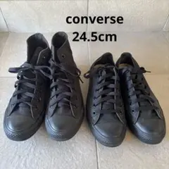 コンバース　オールスター　2足セット　24.5 ハイカット　ローカット　ブラック