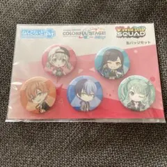 ビビバス 缶バッジセット