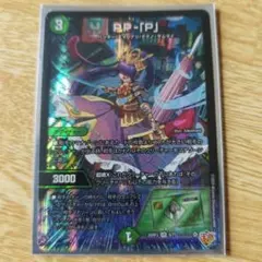 2026年最新】PP-「P」 VRの人気アイテム - メルカリ