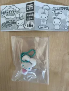 ガチャガチャ おみみでぶらりんマスコット シナモン きゅんハート