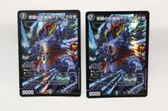 2025年最新】種別：複数カード デュエルマスターズの人気アイテム