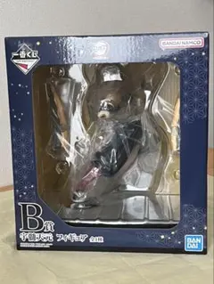鬼滅の刃 一番くじ 鬼の棲む街 宇髄天元 フィギュア