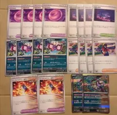 ポケモンカード　モモワロウ　アラブルタケ　毒デッキパーツ　合計20枚