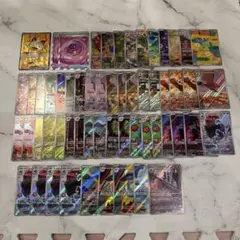 ポケモンカード SR AR 計58枚まとめ売り