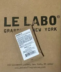 LE LABO ルラボ JASMIN 17 ジャスミン 17 サンプル
