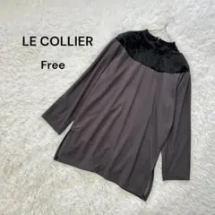 【ルコリエ】F レディース　長袖チュニック　ベロア　肩パッド　ダークグレー　黒