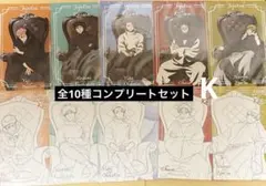 呪術廻戦PLAZA Chair:Black 特典 ポストカード コンプリート