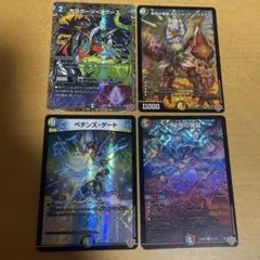 終淵ラブアンドアビス　4枚セット