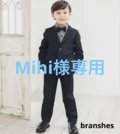 Mihi様専用　ブランシェス　ネイビー フォーマルスーツセット　120
