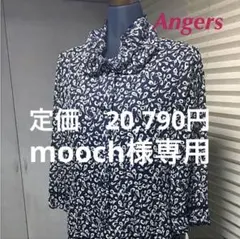 新品！Angers（アンジェ）モノトーンでオシャレなワンピース