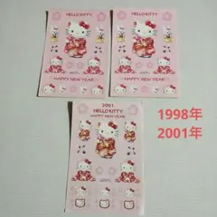 サンリオ　ハローキティ　シール　ステッカー　お正月　平成レトロ　希少　レトロ