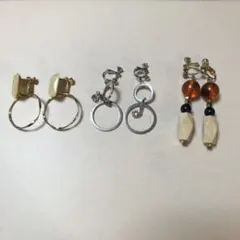 イヤリング 3点セット