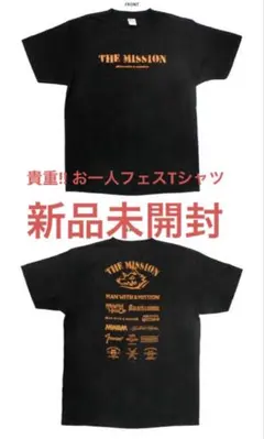 2026年最新】マンウィズ tシャツ 10周年の人気アイテム - メルカリ