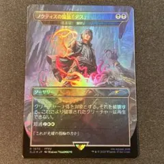 FOIL/ぐらつき/ネメシス/日本語版/MTG4枚 FOIL/オラクシド/ネメシス/日本語版/MTG4枚 - メルカリ