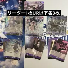 海外限定】新発売 勝利の女神NIKKE ニベルアリーナ TCG BT08 ニケ