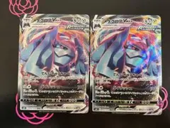 メタグロスVMAX RRR 2枚 ポケモンカードのサムネイル