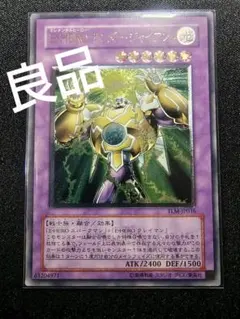 2026年最新】E・HERO サンダー・ジャイアントの人気アイテム - メルカリ