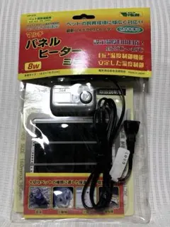 mak様 リクエスト 2点 まとめ商品