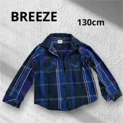 【美品】BREEZE 子供服 チェック柄 長袖シャツ 130cm