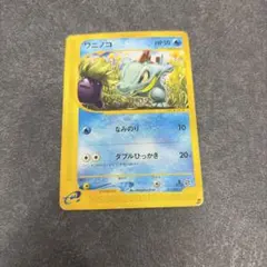 ロッシのホエルコ VS(005/018)」 ポケモンカード - メルカリ